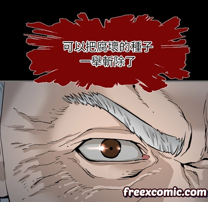 最后的男人|地表最后的男人第3话