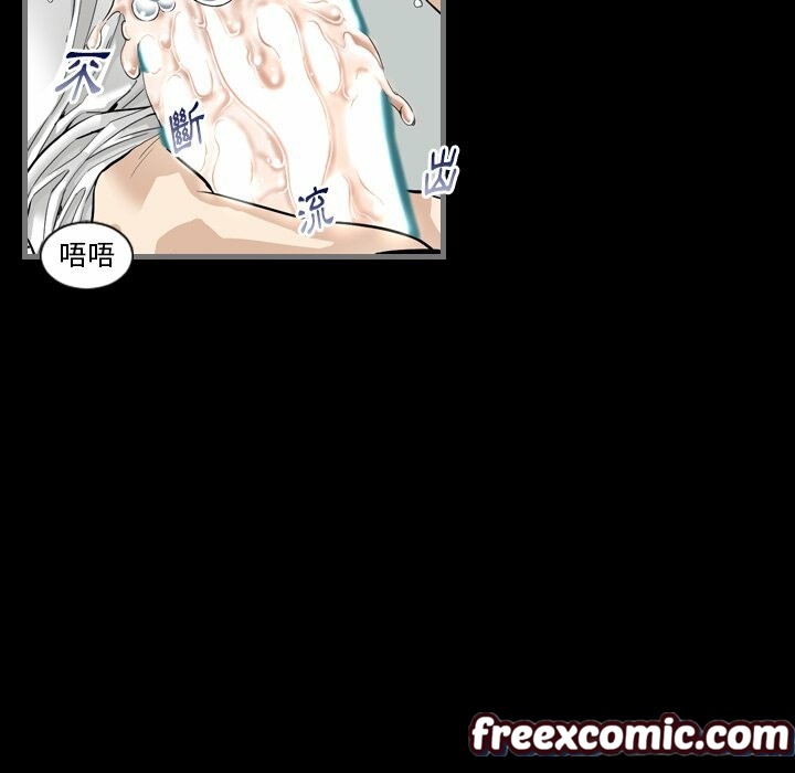 最后的男人|地表最后的男人第4话