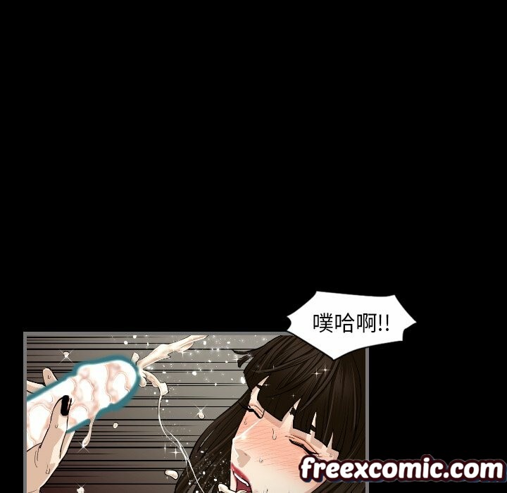 最后的男人|地表最后的男人第4话