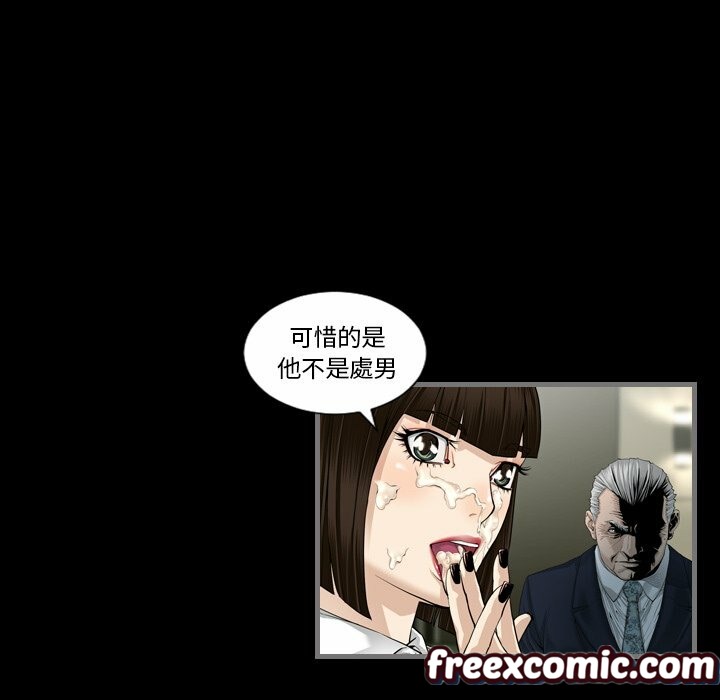 最后的男人|地表最后的男人第4话