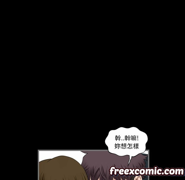 最后的男人|地表最后的男人第4话