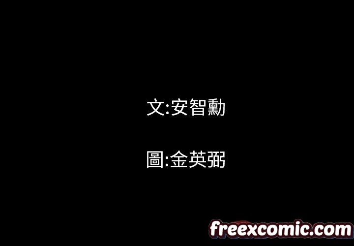 最后的男人|地表最后的男人第5话