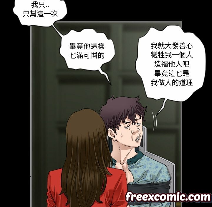 最后的男人|地表最后的男人第5话