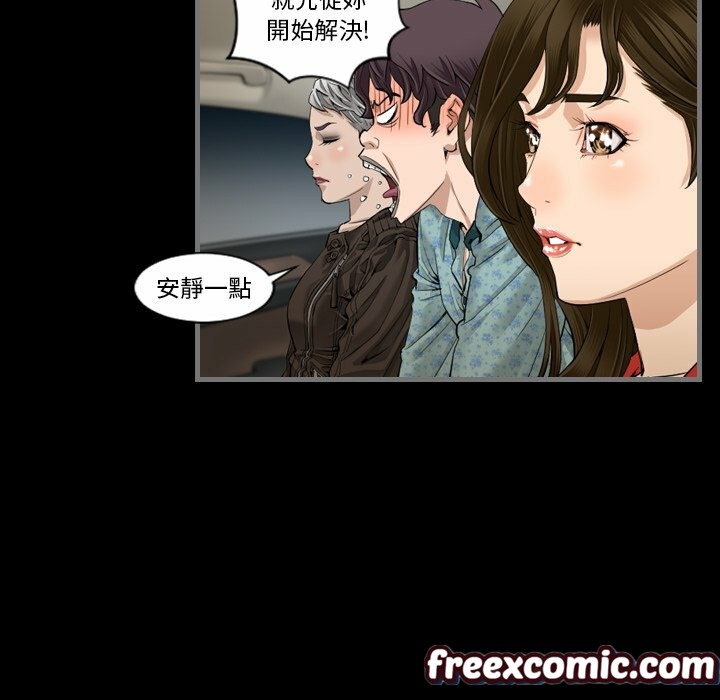 最后的男人|地表最后的男人第5话