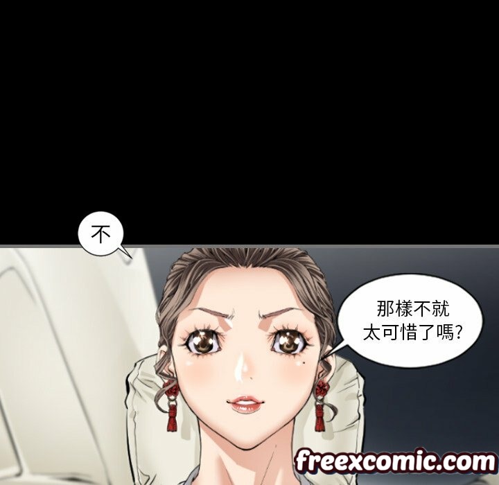 最后的男人|地表最后的男人第5话