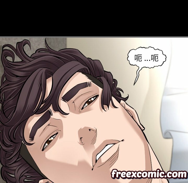 最后的男人|地表最后的男人第5话