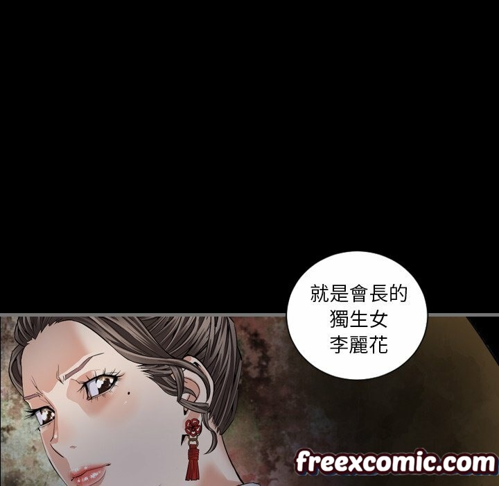 最后的男人|地表最后的男人第6话