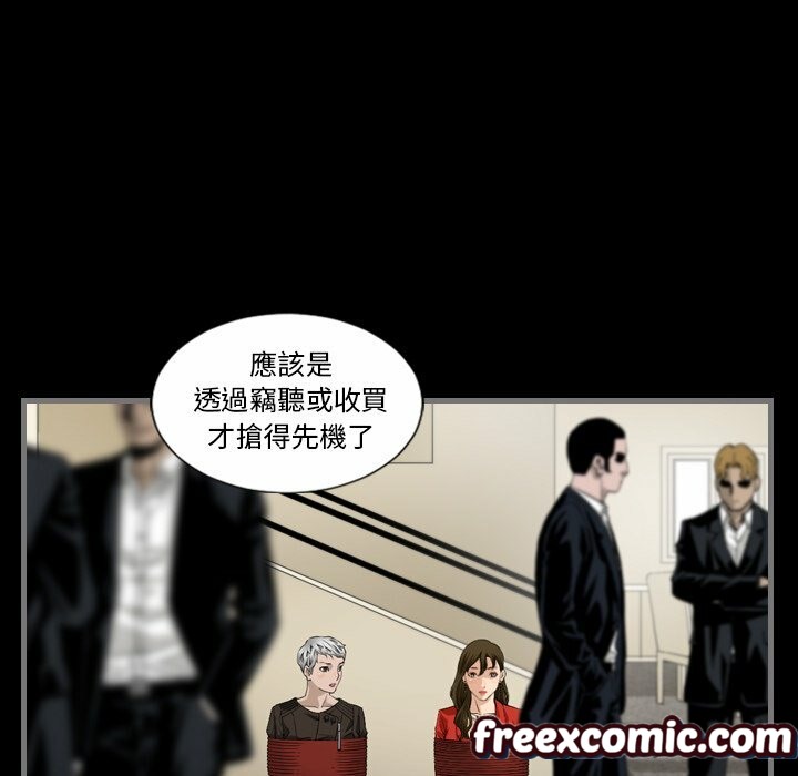 最后的男人|地表最后的男人第6话