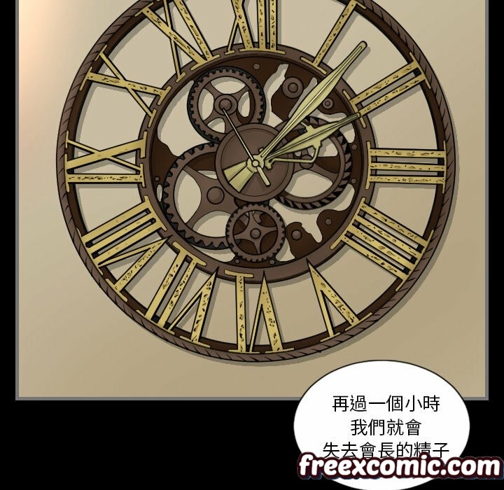 最后的男人|地表最后的男人第6话