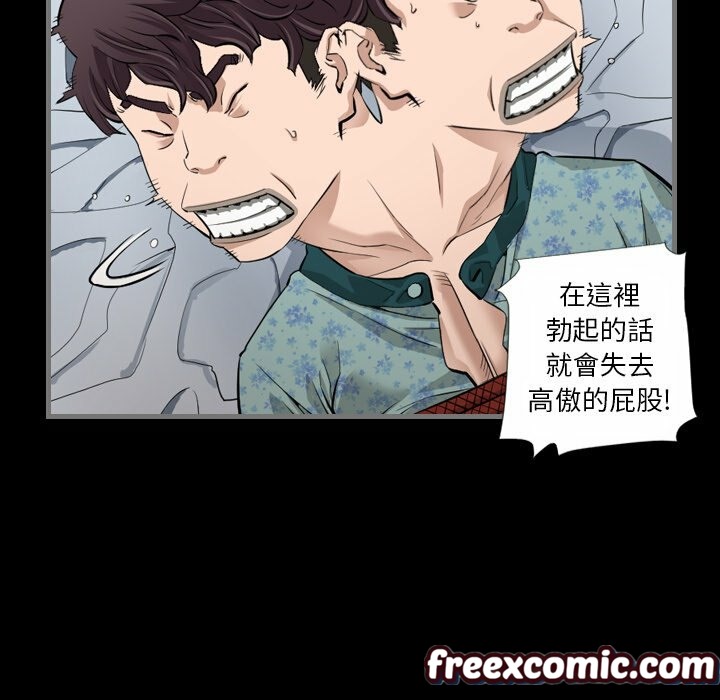 最后的男人|地表最后的男人第6话