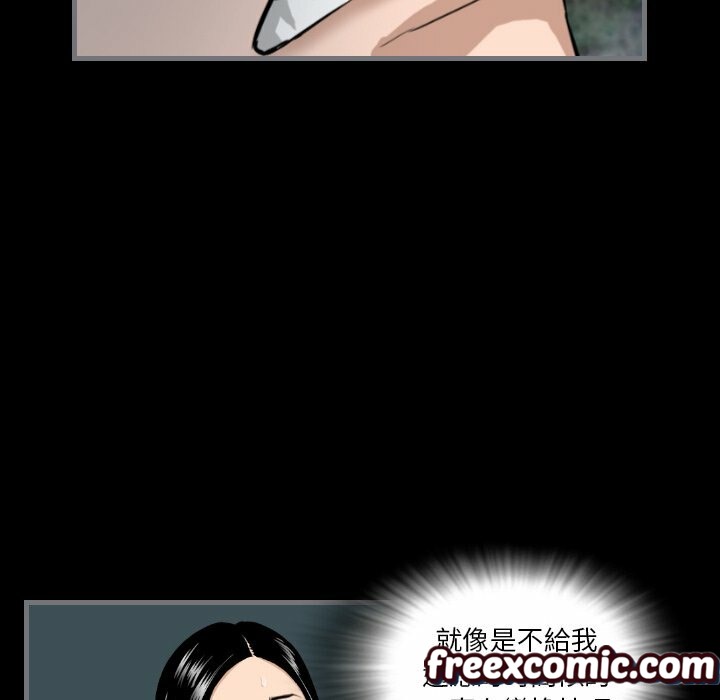 最后的男人|地表最后的男人第7话