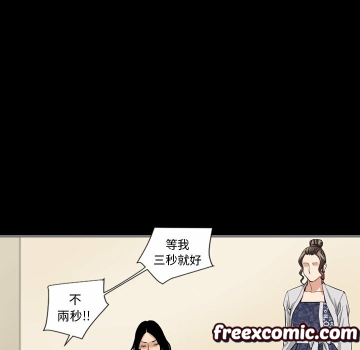 最后的男人|地表最后的男人第7话