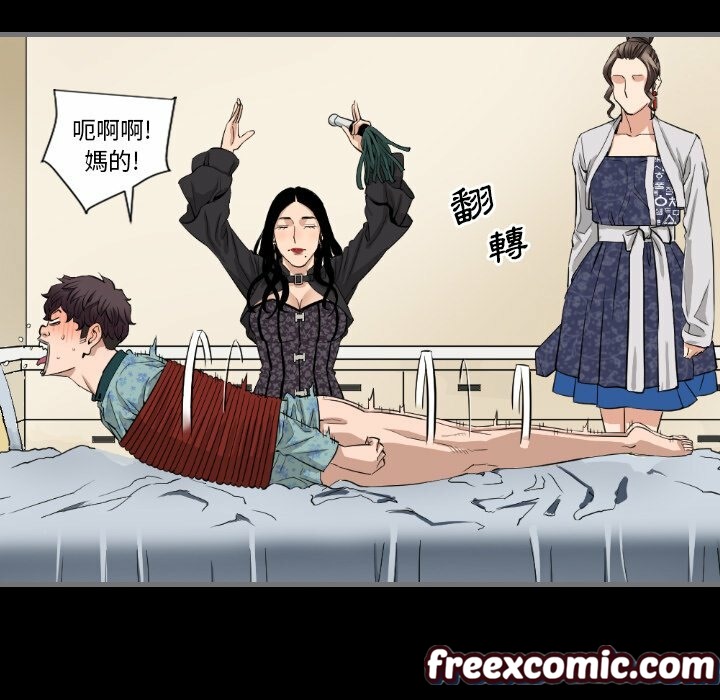 最后的男人|地表最后的男人第7话