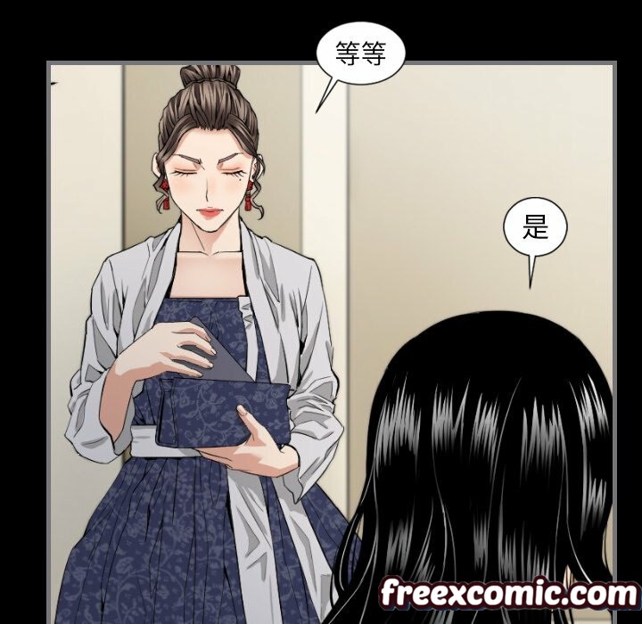 最后的男人|地表最后的男人第7话