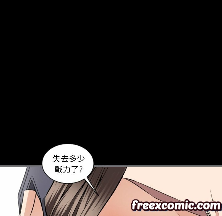 最后的男人|地表最后的男人第7话