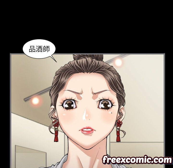 最后的男人|地表最后的男人第7话