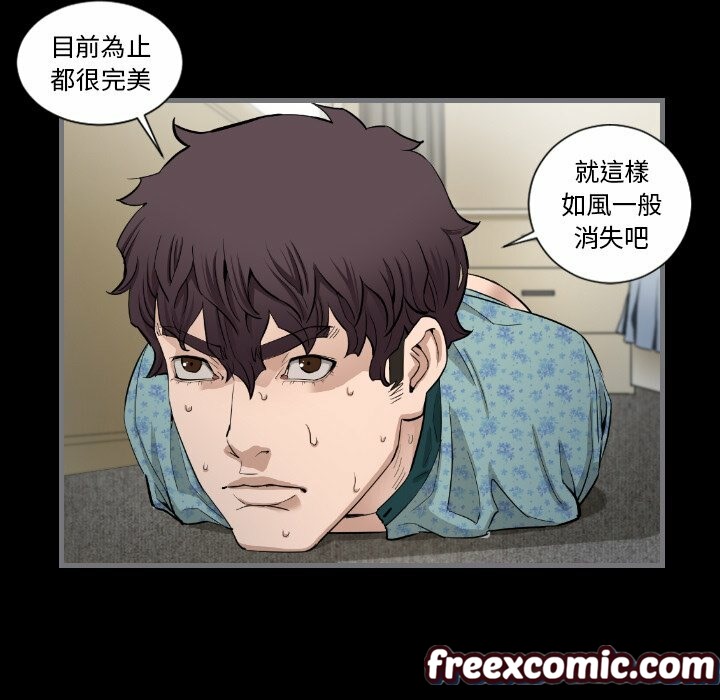 最后的男人|地表最后的男人第7话