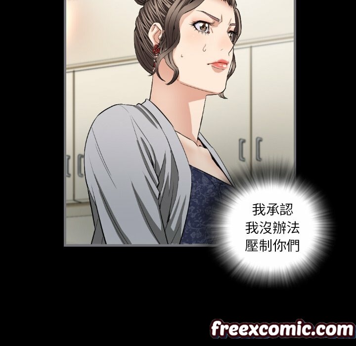 最后的男人|地表最后的男人第8话