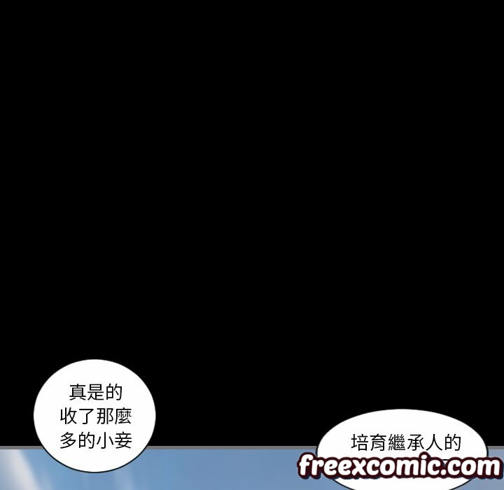 最后的男人|地表最后的男人第8话