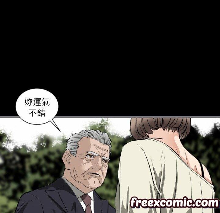 最后的男人|地表最后的男人第8话