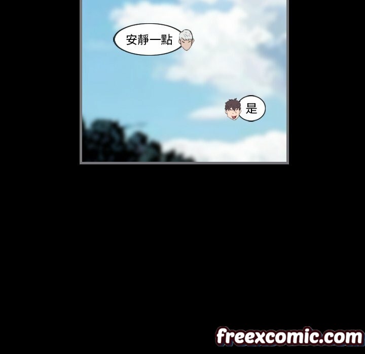 最后的男人|地表最后的男人第8话