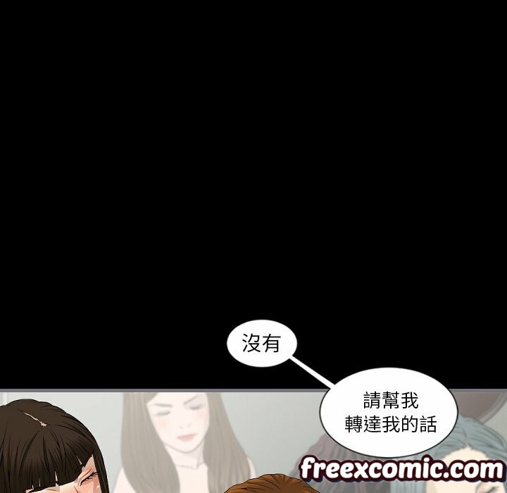 最后的男人|地表最后的男人第9话