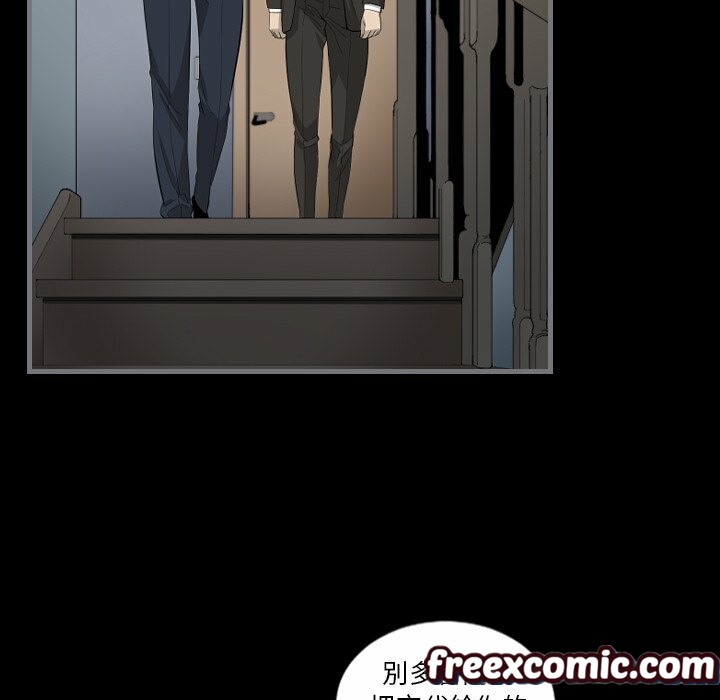 最后的男人|地表最后的男人第9话