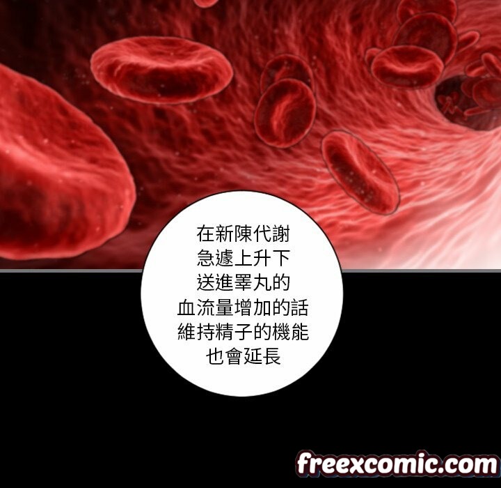 最后的男人|地表最后的男人第9话