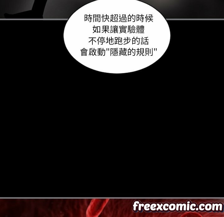 最后的男人|地表最后的男人第9话