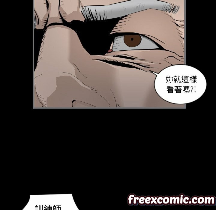 最后的男人|地表最后的男人第11话