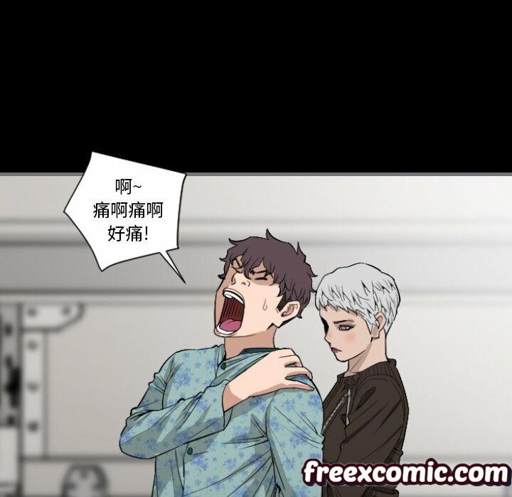 最后的男人|地表最后的男人第11话