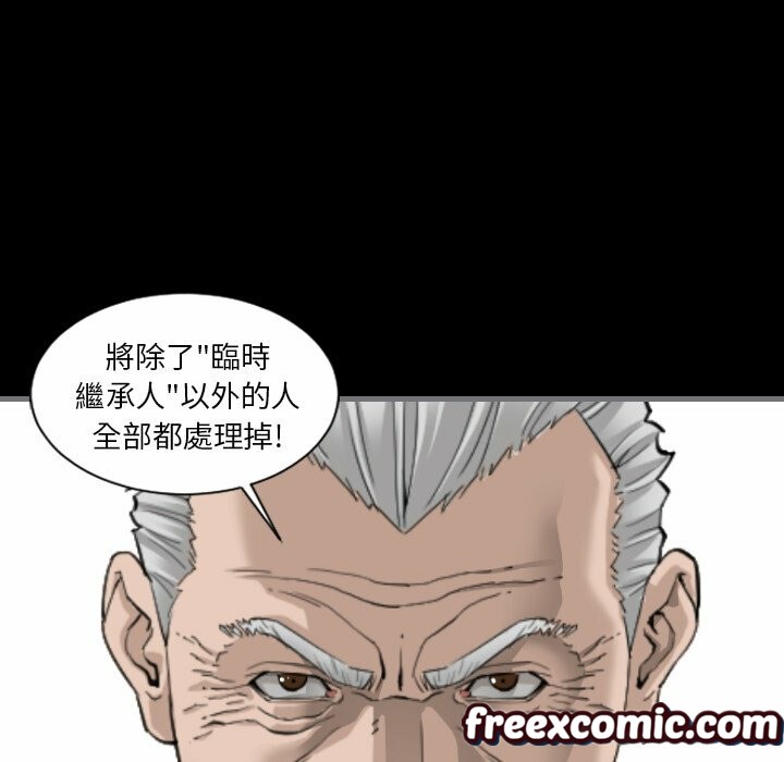 最后的男人|地表最后的男人第11话