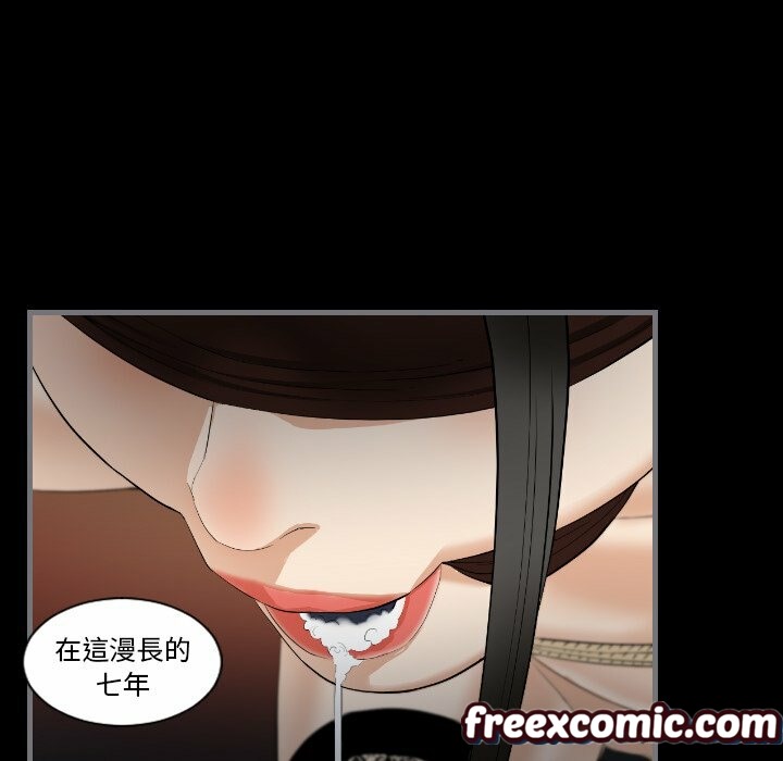 最后的男人|地表最后的男人第11话