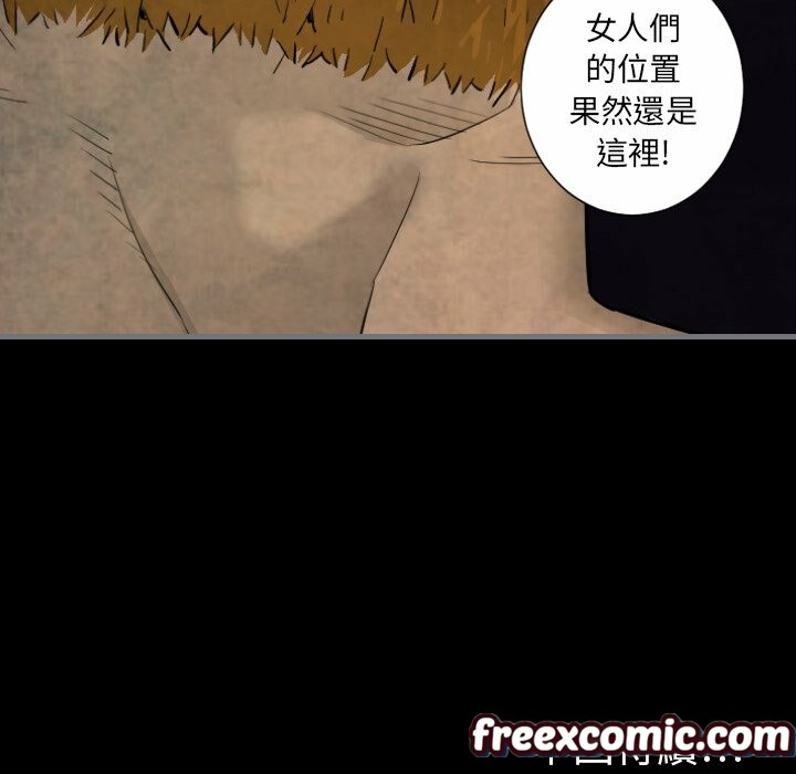 最后的男人|地表最后的男人第11话