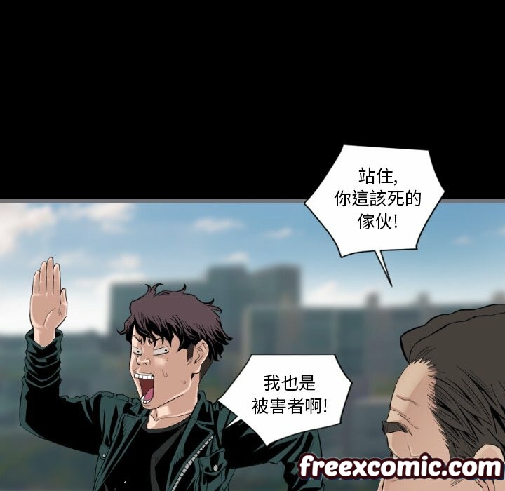 最后的男人|地表最后的男人第12话