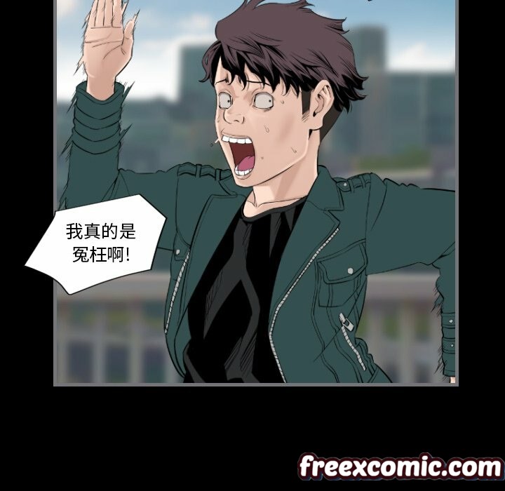 最后的男人|地表最后的男人第12话