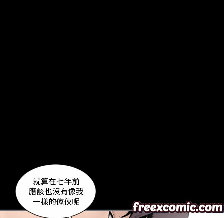 最后的男人|地表最后的男人第12话