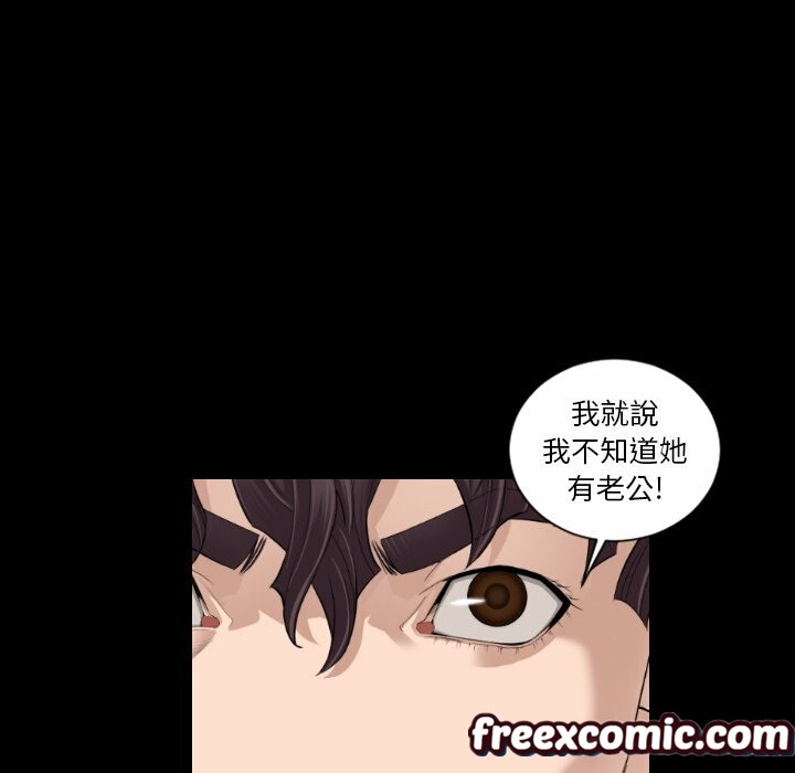 最后的男人|地表最后的男人第12话