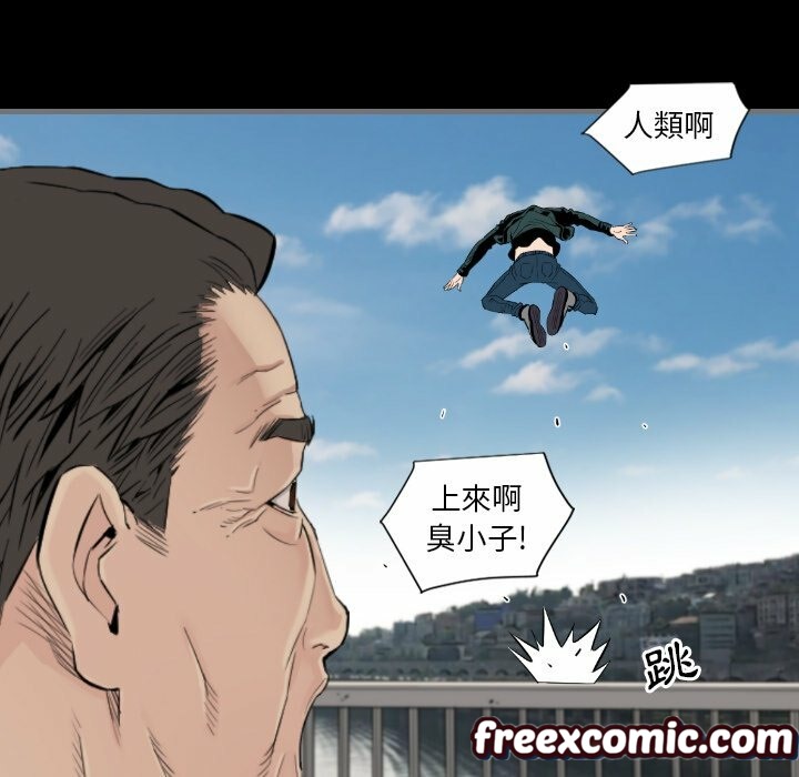 最后的男人|地表最后的男人第12话