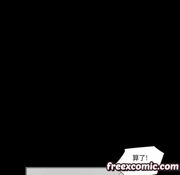 最后的男人|地表最后的男人第12话