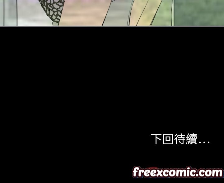 最后的男人|地表最后的男人第12话