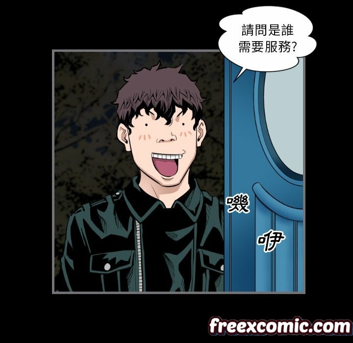 最后的男人|地表最后的男人第13话