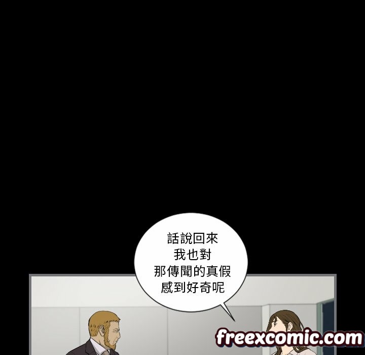 最后的男人|地表最后的男人第13话