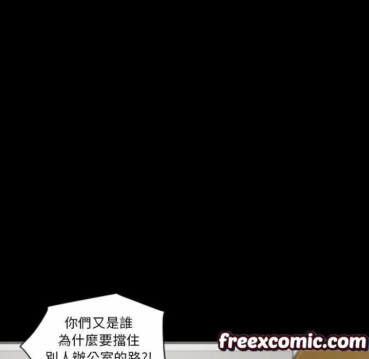 最后的男人|地表最后的男人第13话