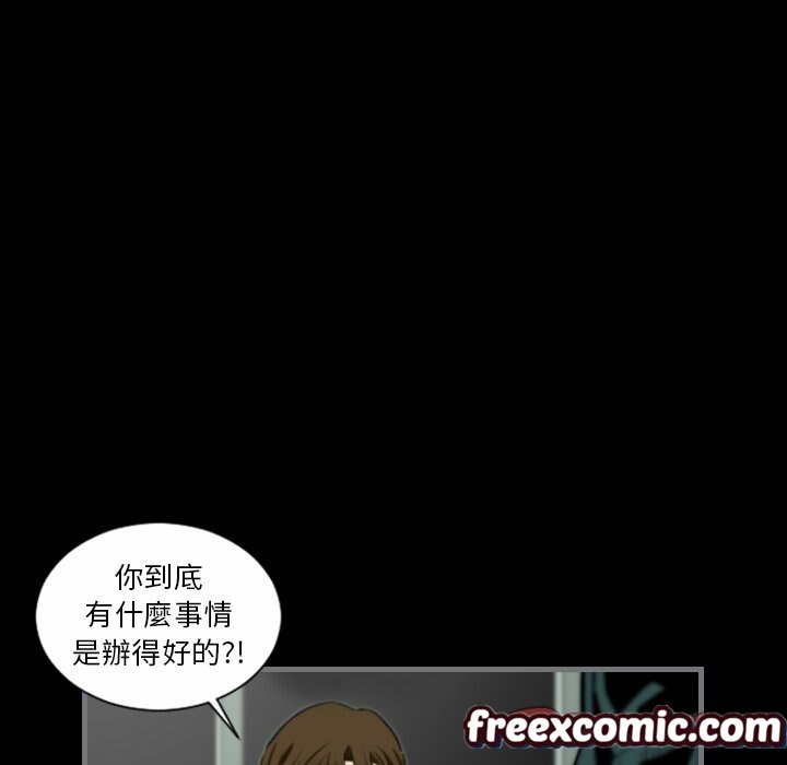 最后的男人|地表最后的男人第13话