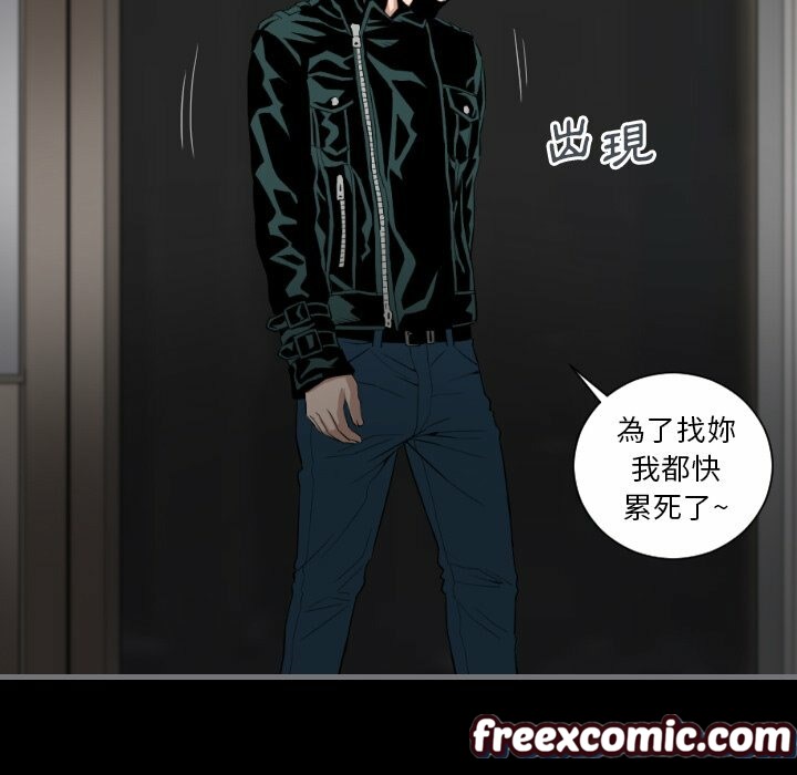 最后的男人|地表最后的男人第13话