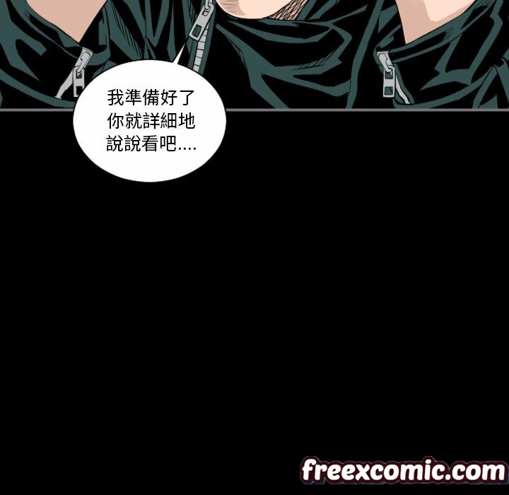 最后的男人|地表最后的男人第14话