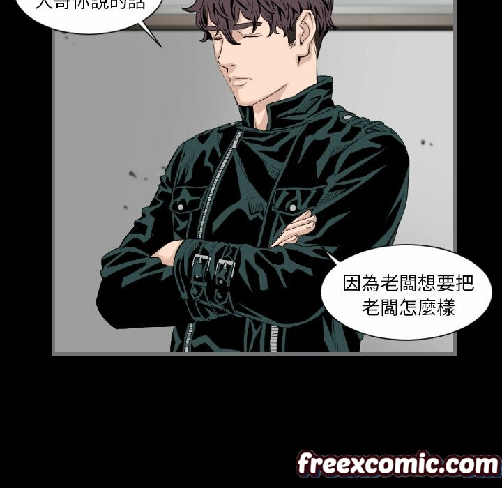 最后的男人|地表最后的男人第14话