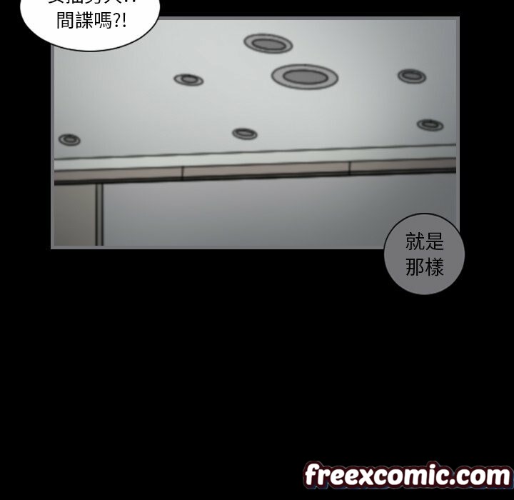 最后的男人|地表最后的男人第14话