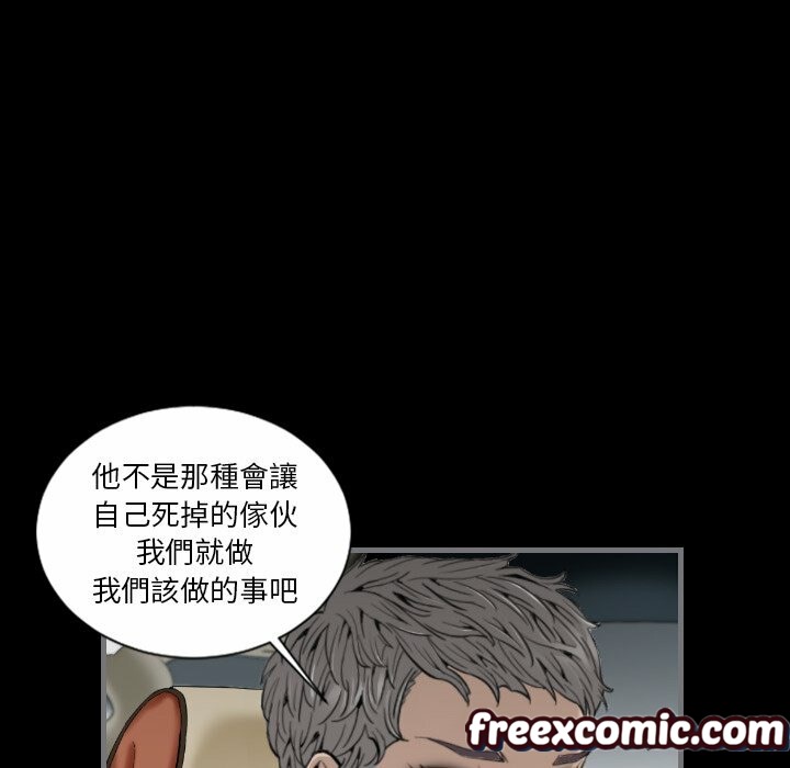 最后的男人|地表最后的男人第14话